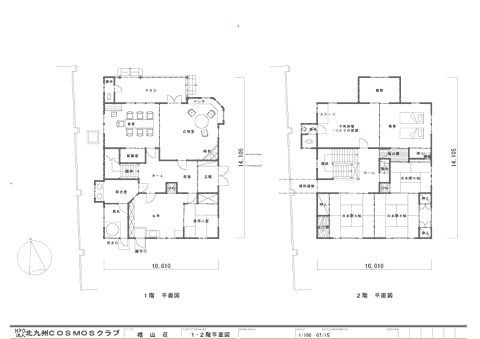 櫓山荘建物復元図作成