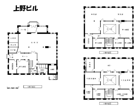 上野海運ビル建物実測調査